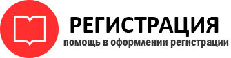 прописка в Радужном id358317